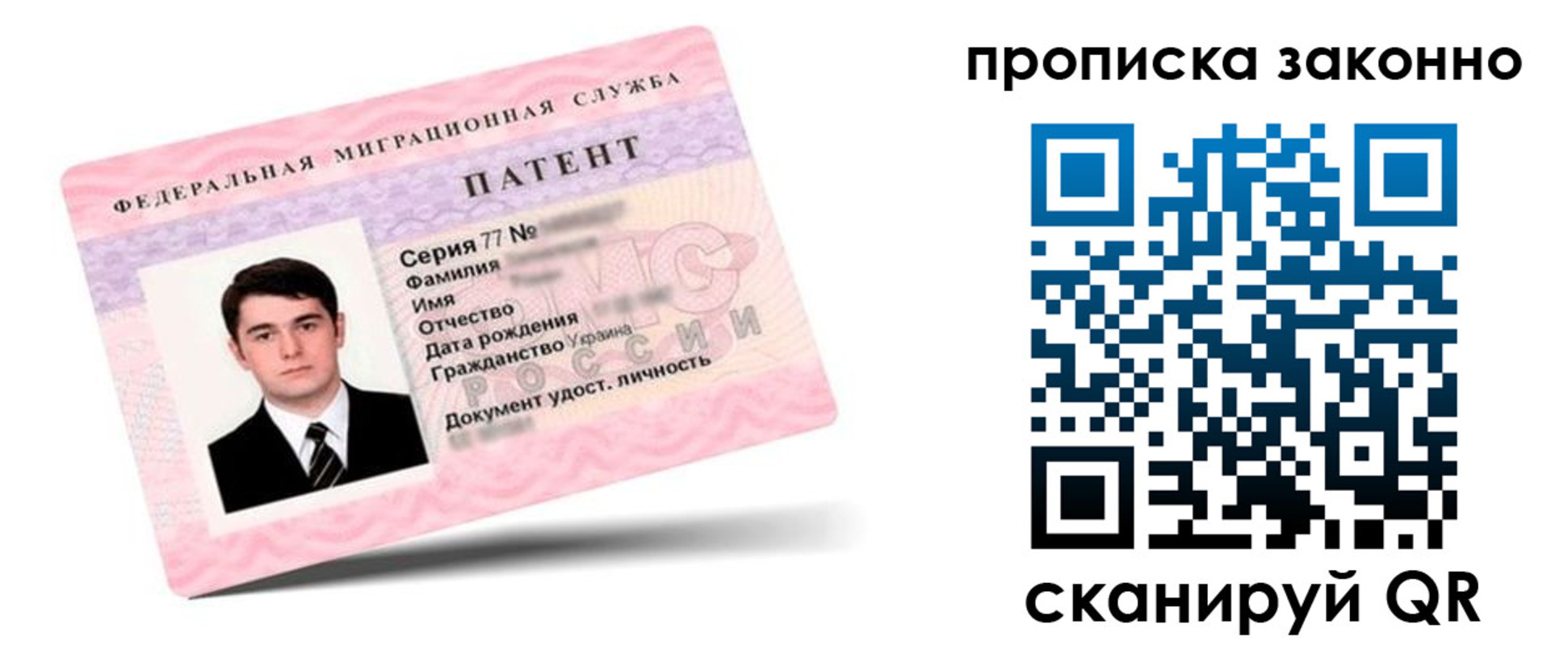 регистрация в Топках