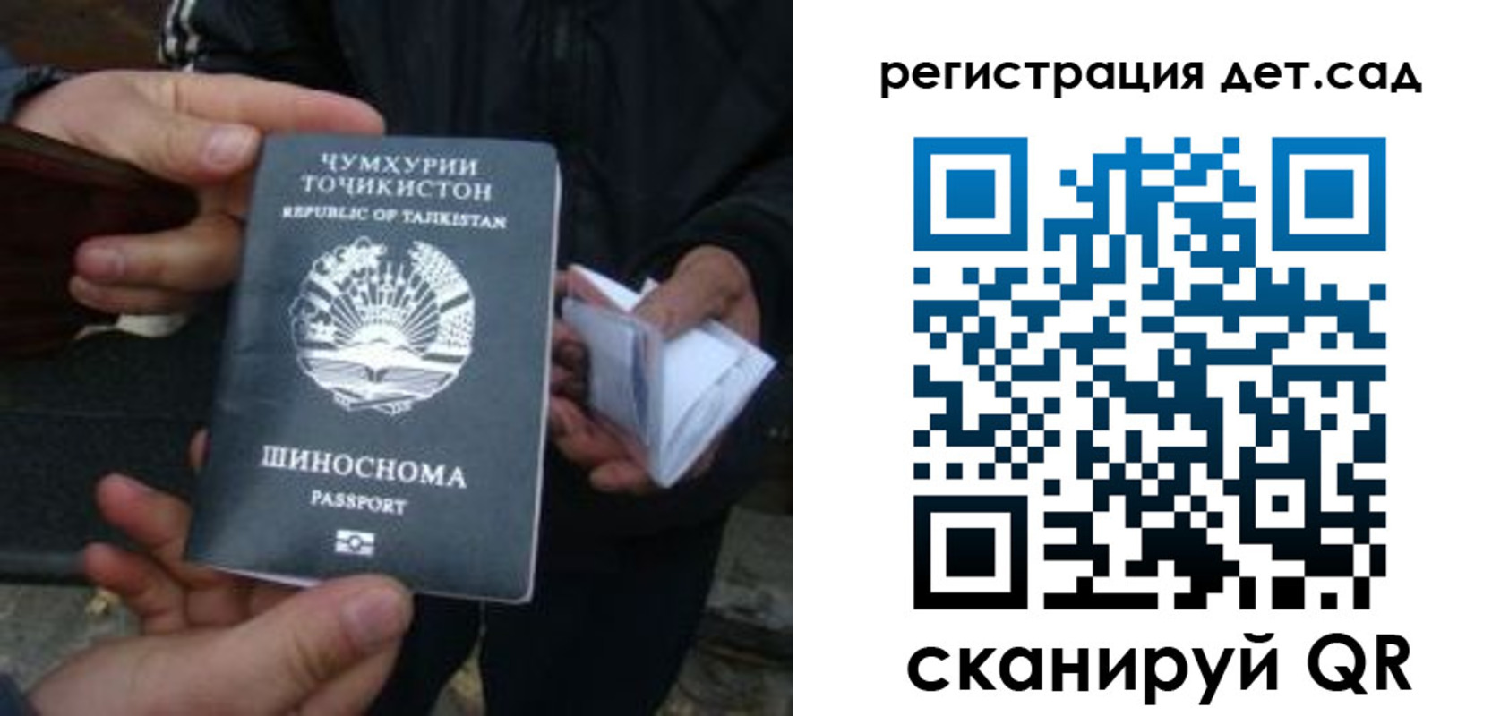 пропишу в квартире в Топках
