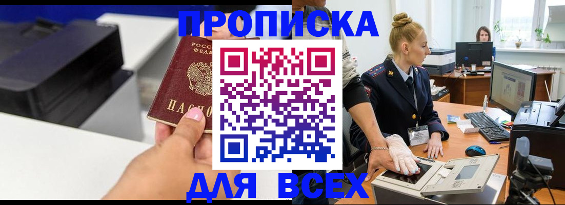 регистрация в Топках